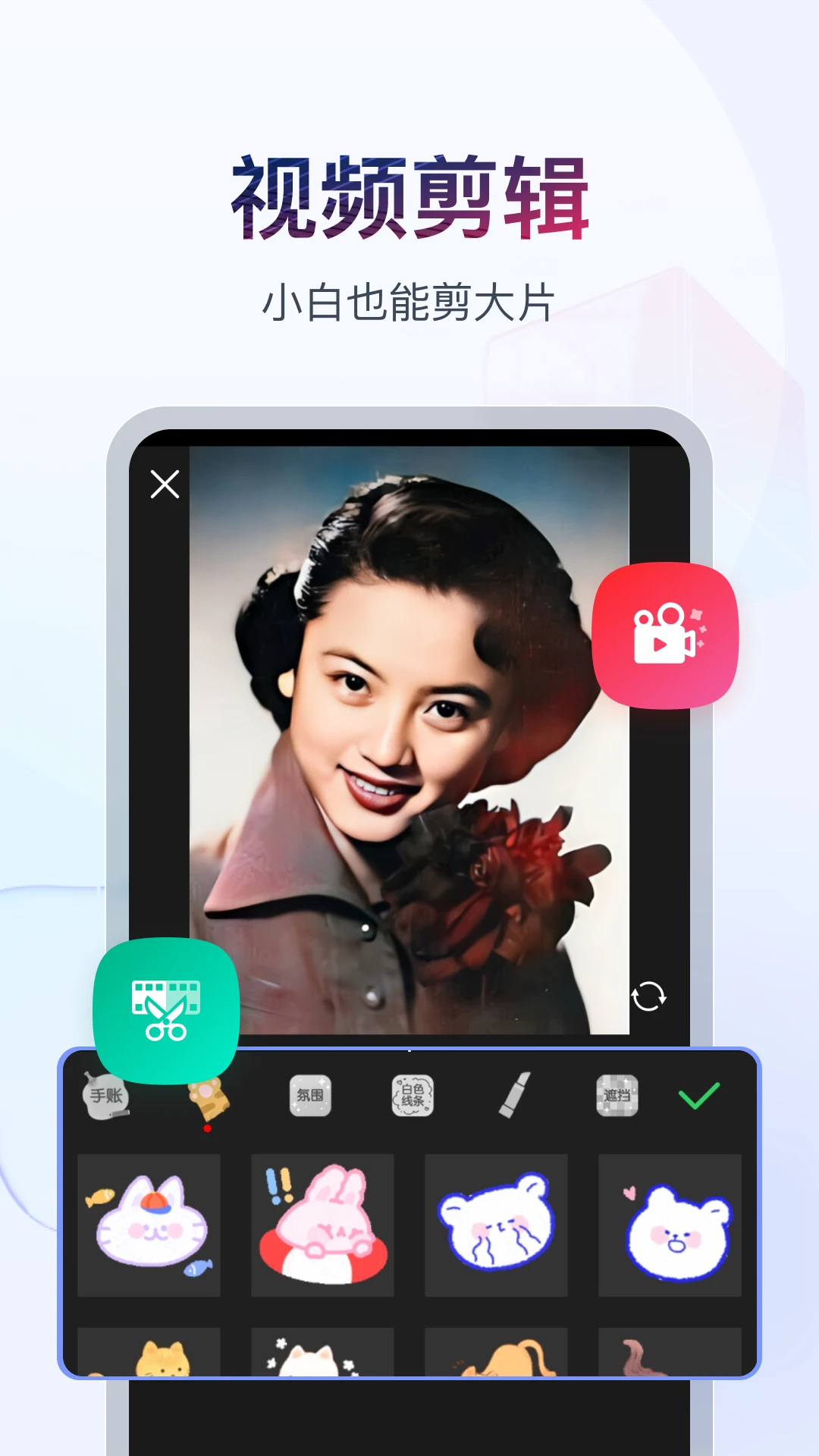 �鵥��Ƶ����v3.2.0 һ�������鵥��Ƶ