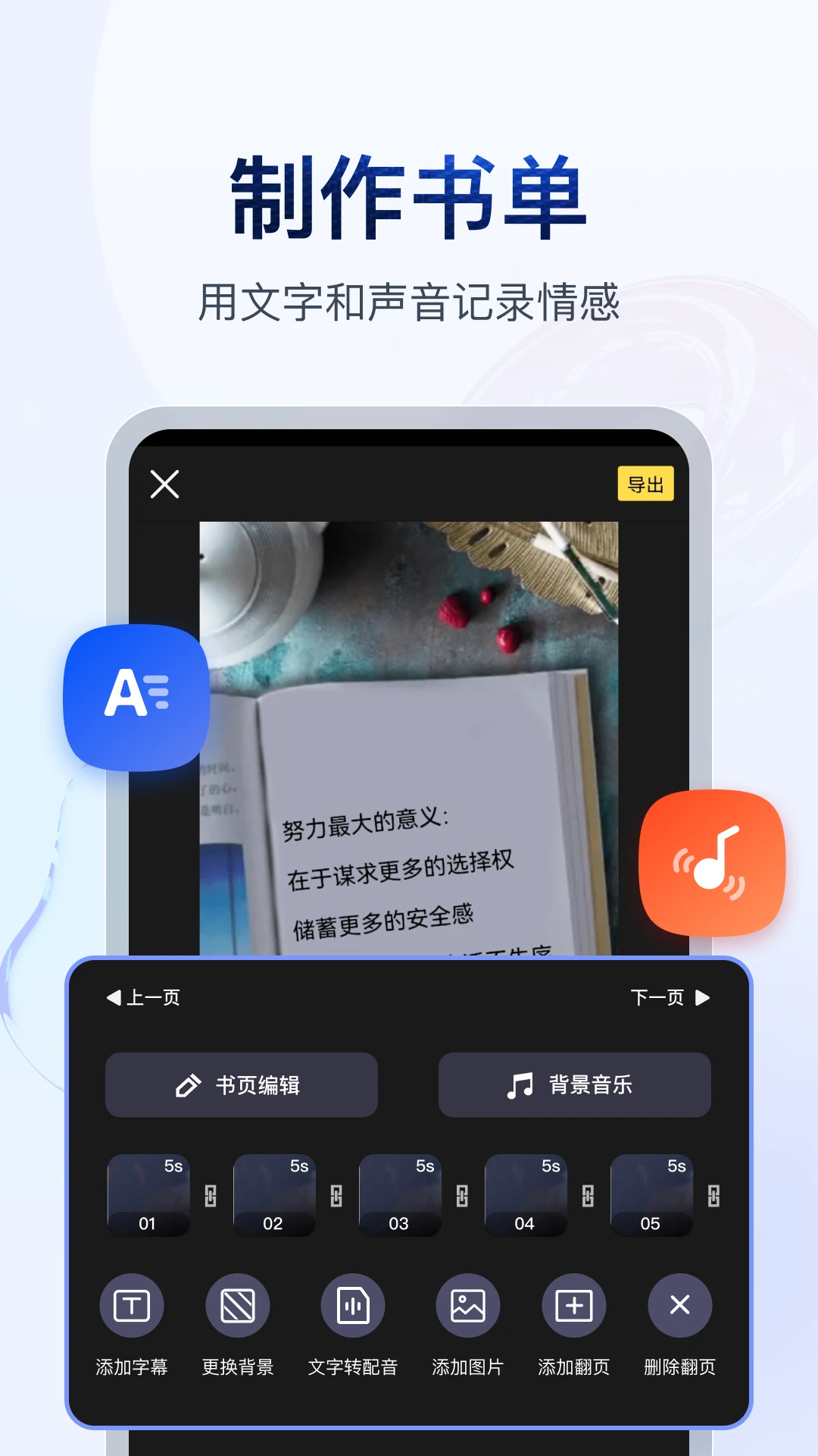 �鵥��Ƶ����v3.2.0 һ�������鵥��Ƶ