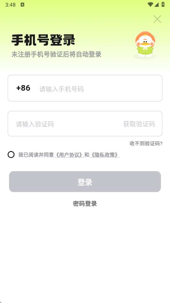 ��Ѽapp�������°�v2.1.3 �ֻ���