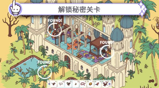 ʱ��֮��2����ħ�������ֻ���(Hidden Through Time 2: Magic)v1.18 ��׿��