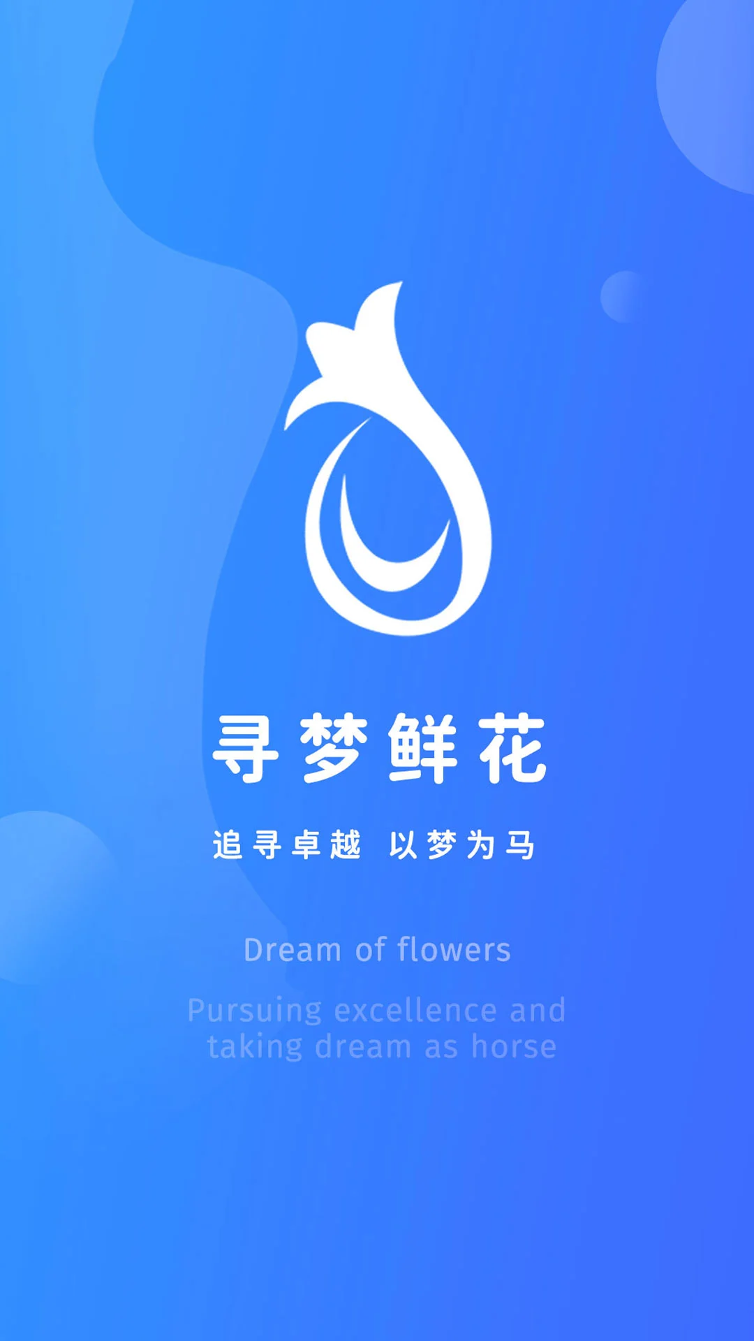 Ѱ���ʻ�4.4.8 �ʻ��ɹ�����