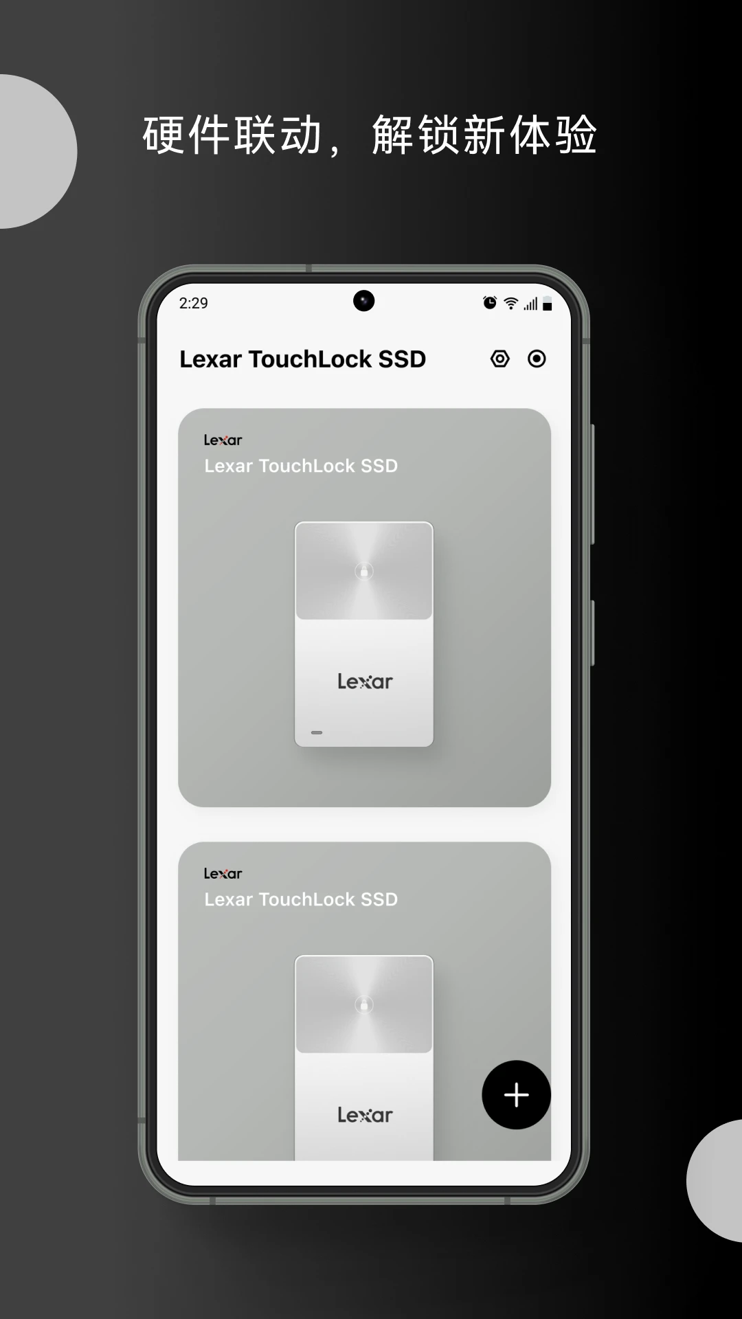 Lexar4.1.0.09031622 �ٷ���