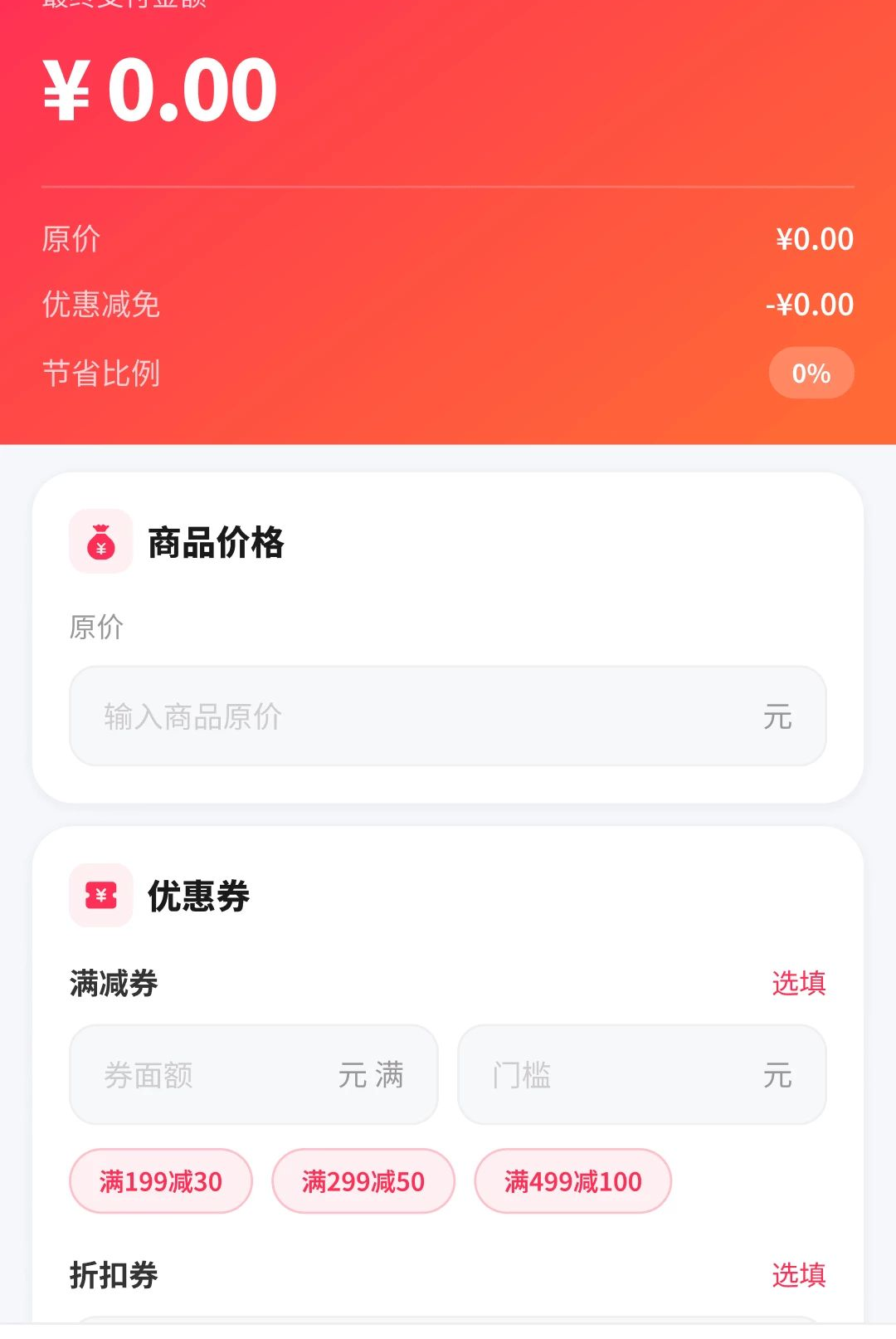 ƴʡʡ����1.4.7.1 ����ʡǮ