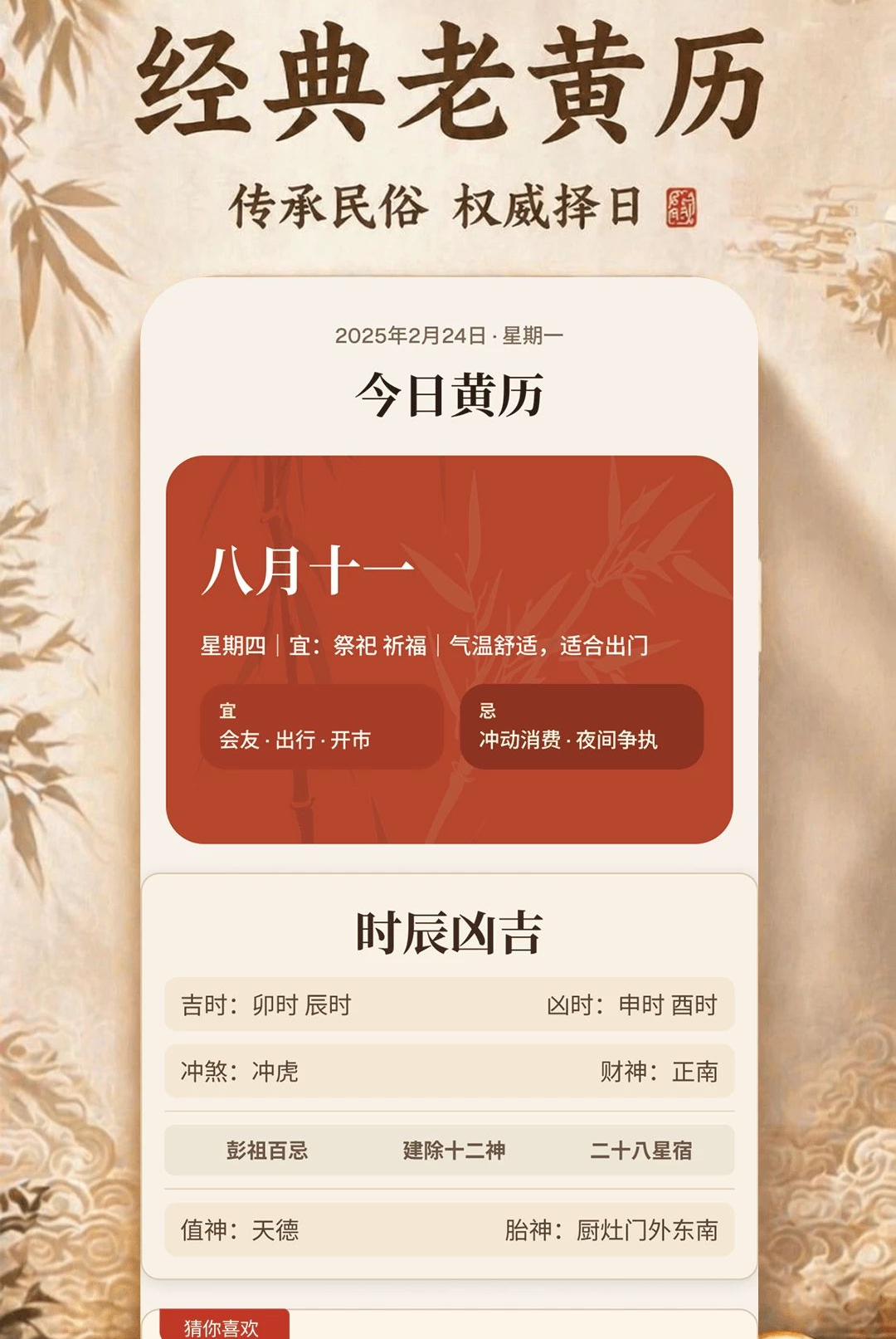 ������˳����ȫ1.0.2 ����ʵ��