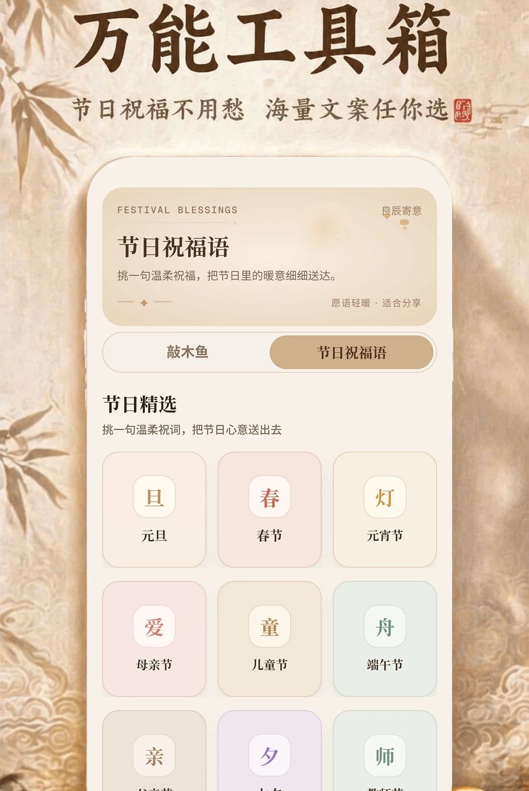 ������˳����ȫ1.0.2 ����ʵ��