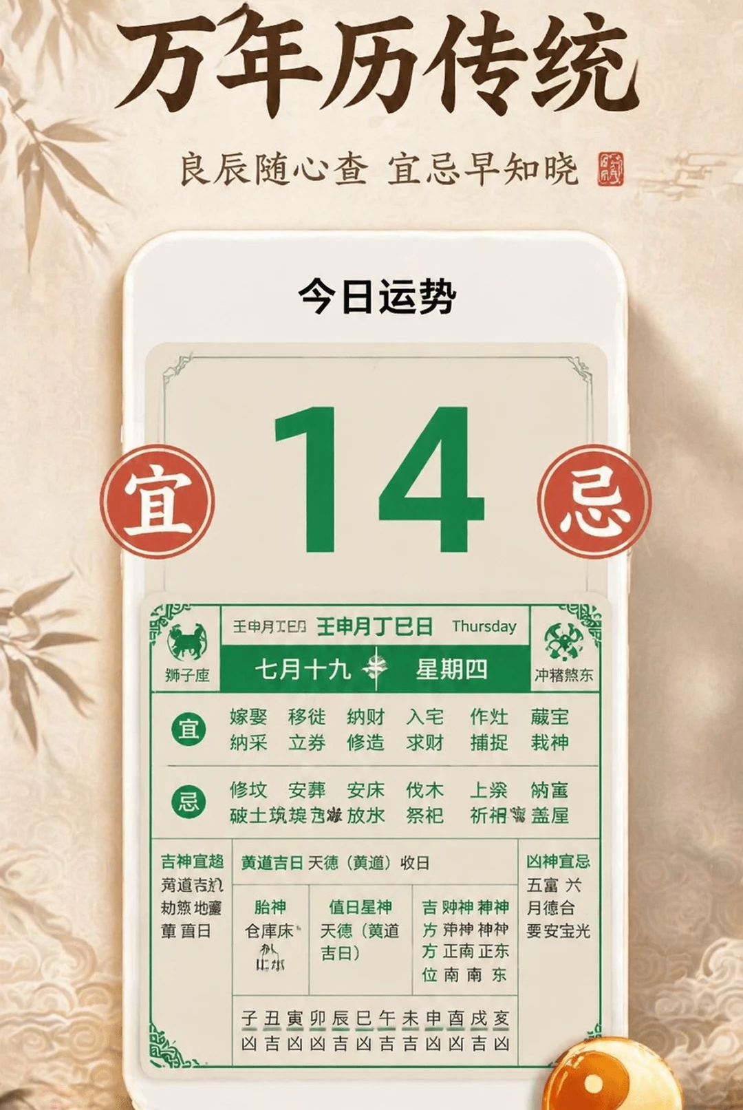 ������˳����ȫ1.0.2 ����ʵ��