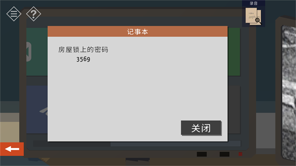 С�������С��֮���������°�(Tiny Room)v2.7.2 ��Ѱ�