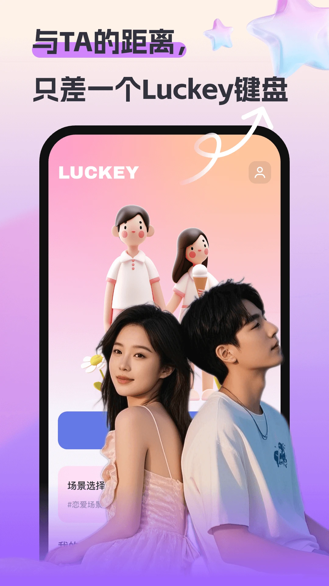 Luckey����4.4.7 ��׿��