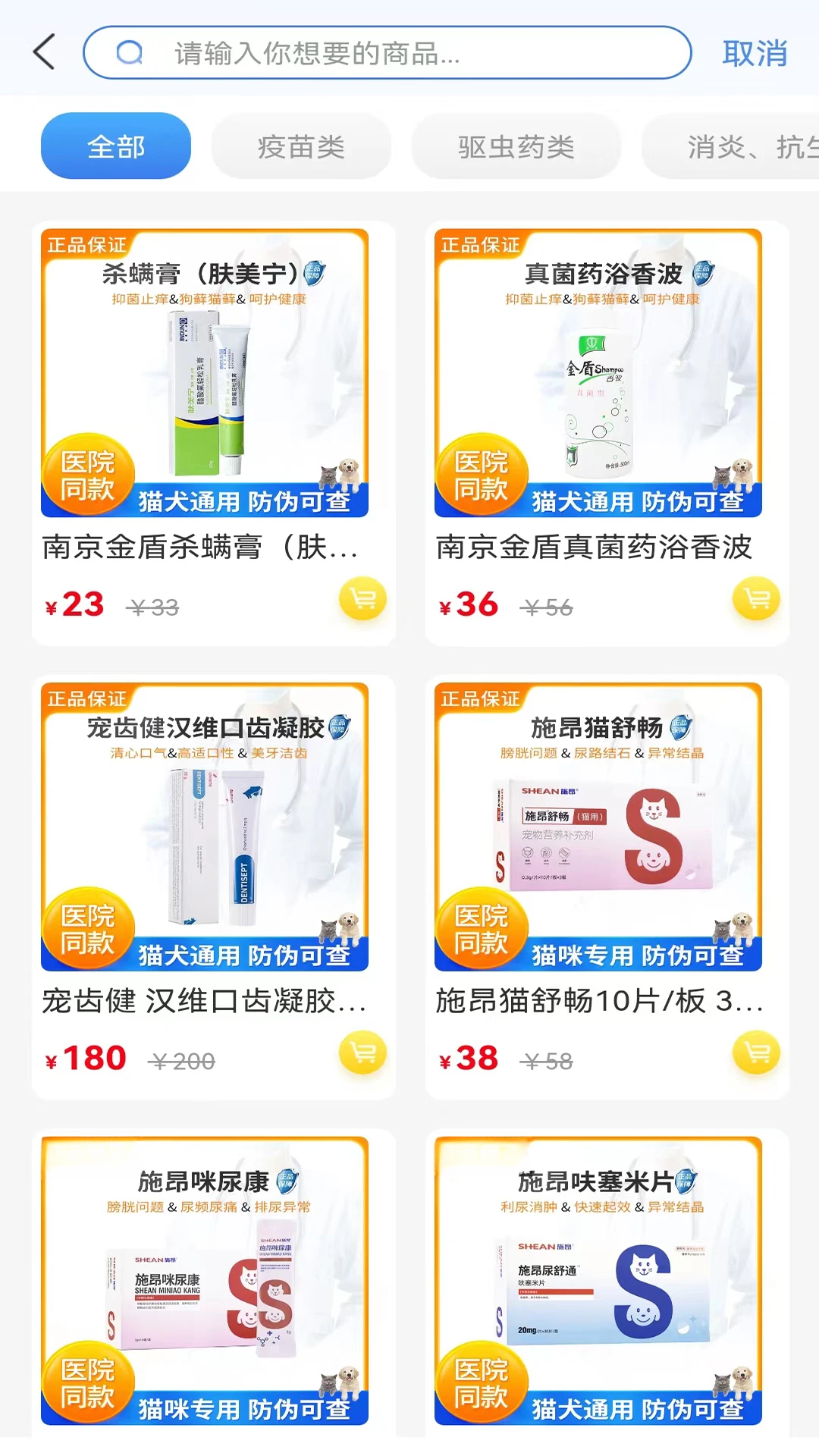 ����ҩƷ1.5.4 ������ҩ����