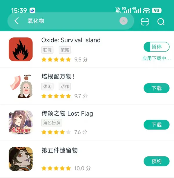 ��������浺���ʷ���װ�� ��׿�� ��Ϸ��ɫ ���湥��