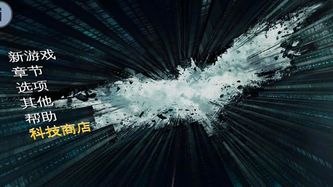 蝙蝠侠修复版Qqun:677787633 动作冒险 蝙蝠侠修复版Qqun:677787633 动作冒险