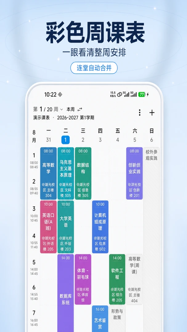 �����α�4.13.2 �α���������