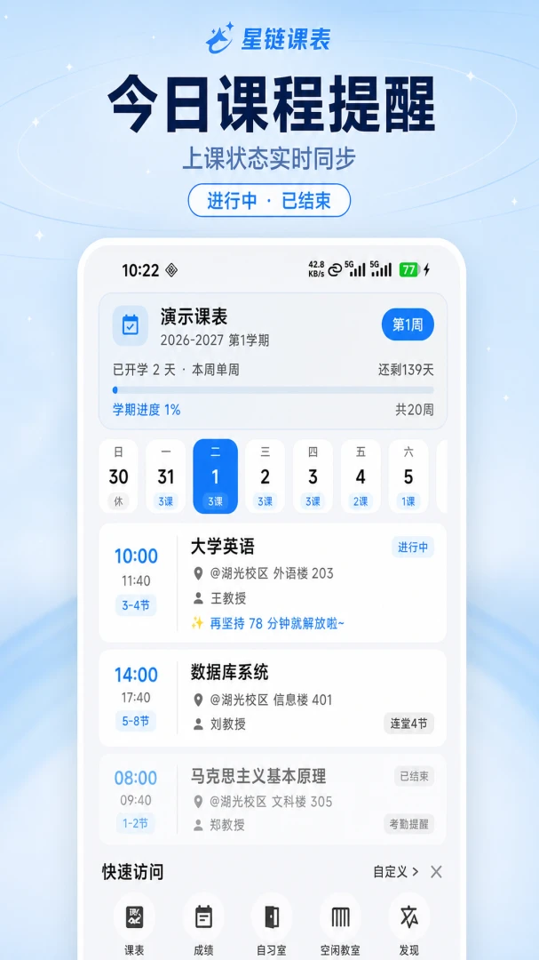 �����α�4.13.2 �α���������