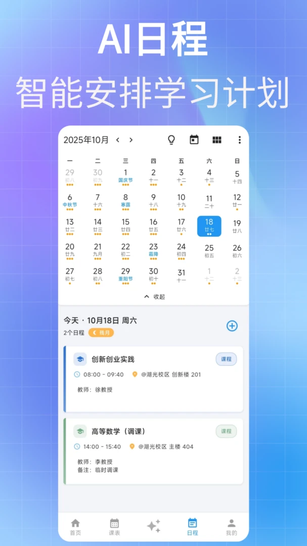 �����α�4.13.2 �α���������
