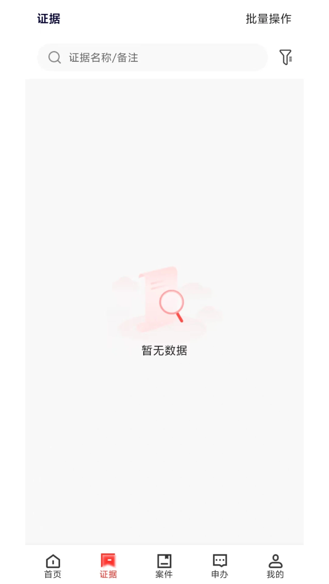 �»ݴ�֤1.2.62 ���ȡ֤����