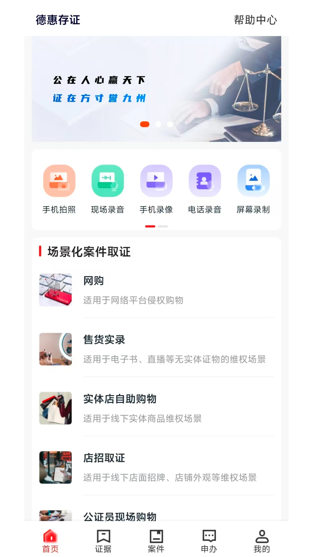 �»ݴ�֤1.2.62 ���ȡ֤����