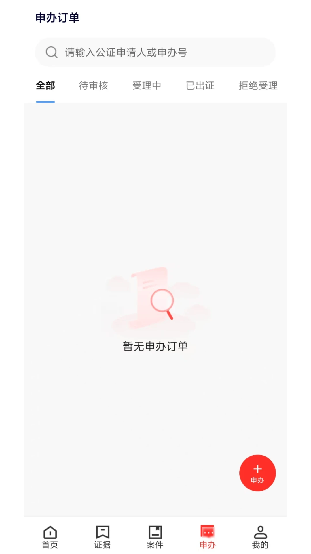 �»ݴ�֤1.2.62 ���ȡ֤����