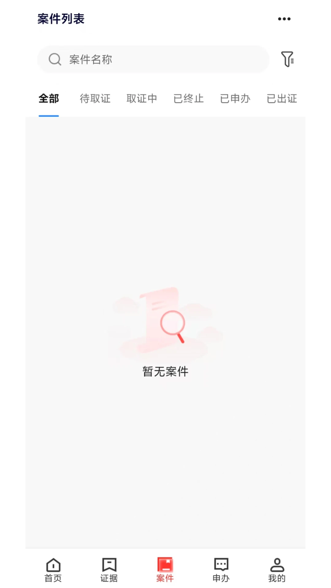 �»ݴ�֤1.2.62 ���ȡ֤����