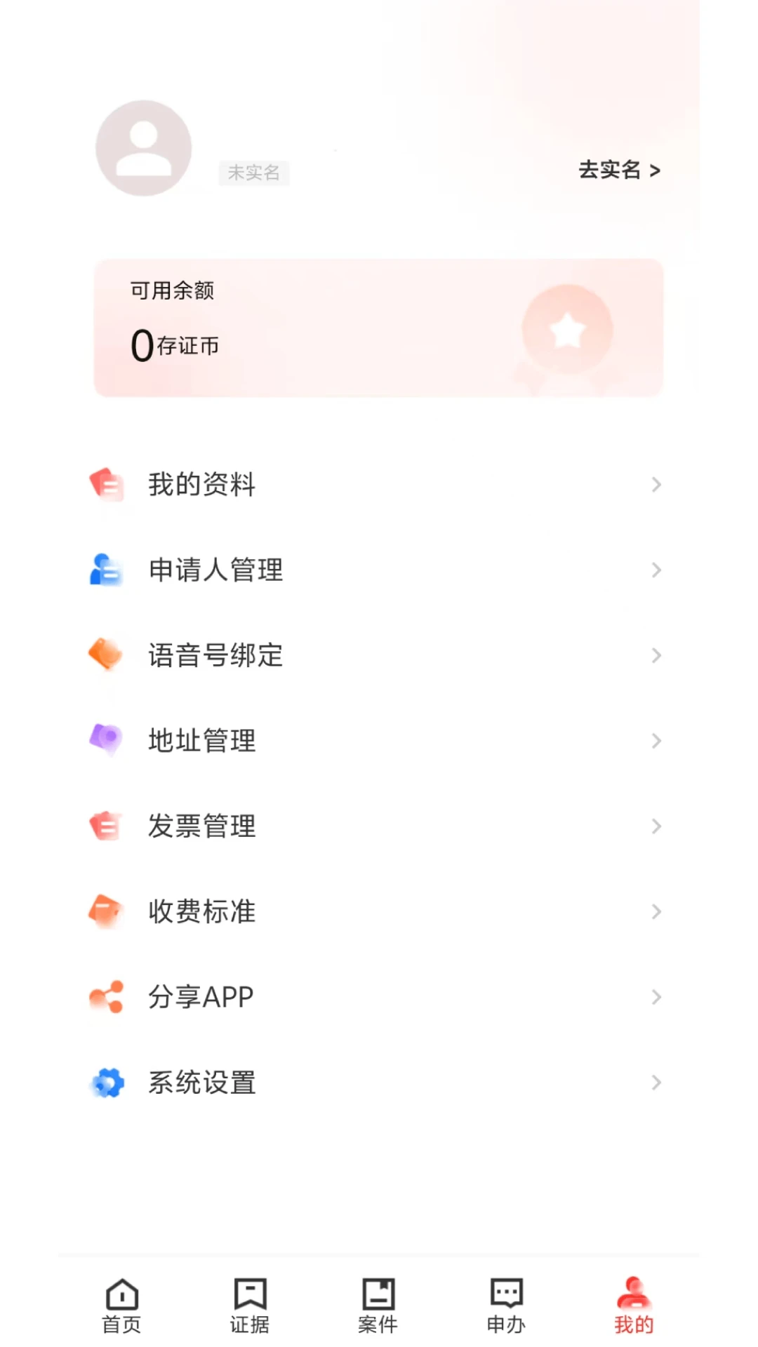 �»ݴ�֤1.2.62 ���ȡ֤����