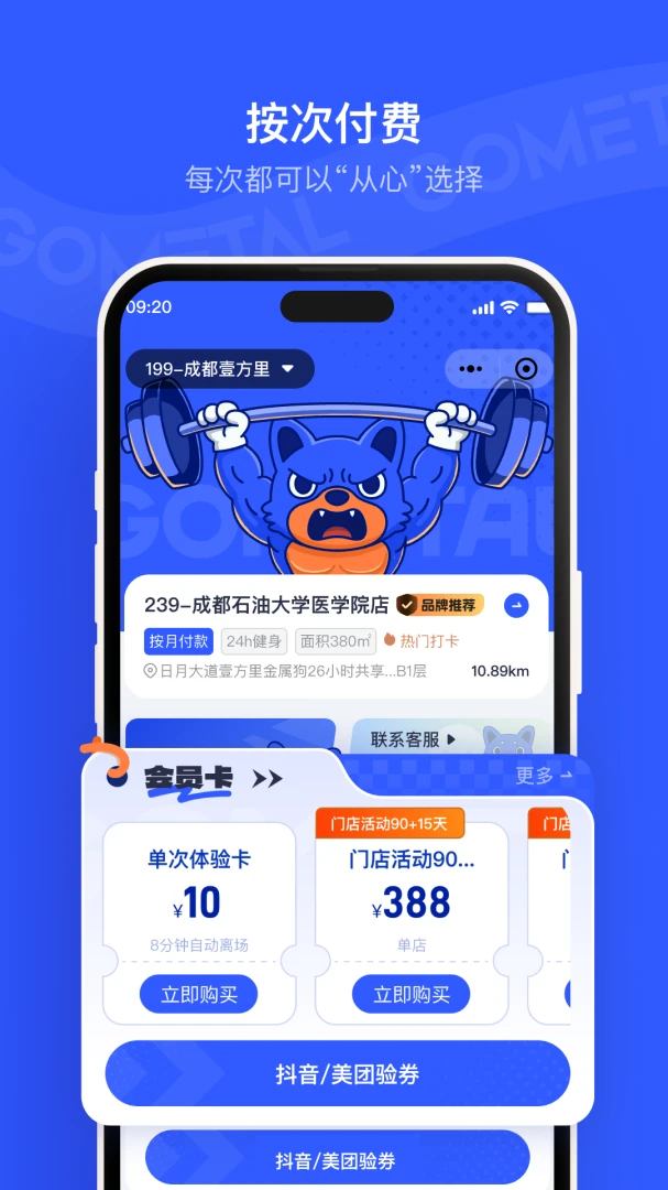 ������4.1.65 ������������