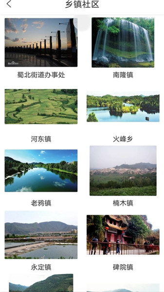 �����ϲ�APP�����ͼ ��׿��