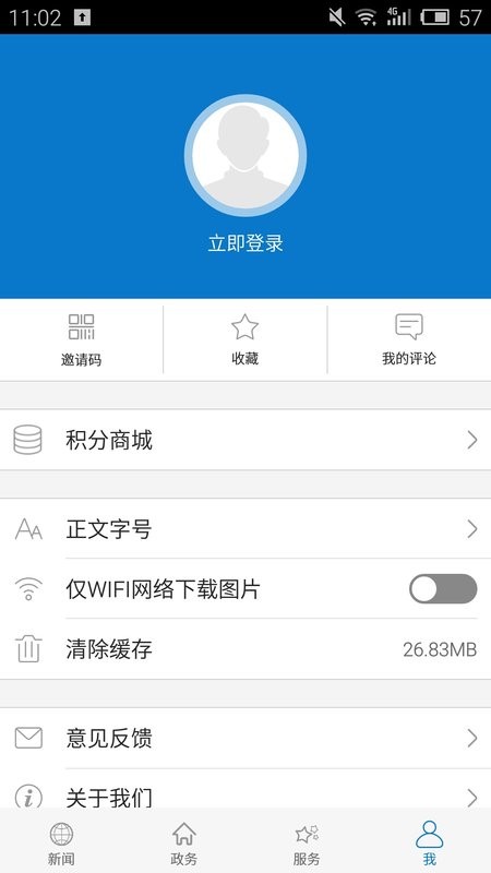�����ϲ�app���� ��׿��̳�