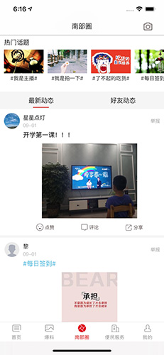 �����ϲ�5.6.2 �ٷ����°�