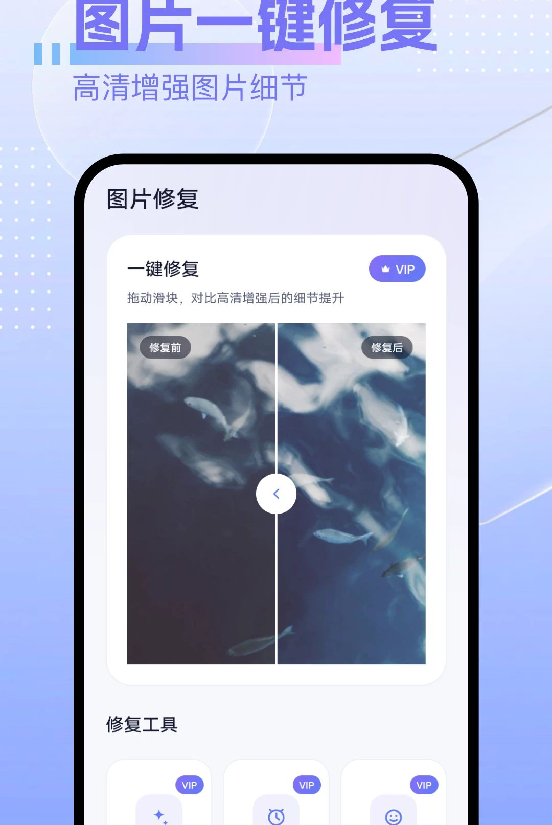 照片恢复专家1.1 安卓版 照片恢复专家1.1 安卓版