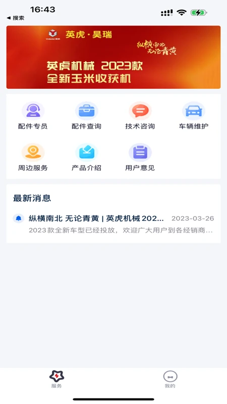Ӣ������1.11 ����ά�������ն�