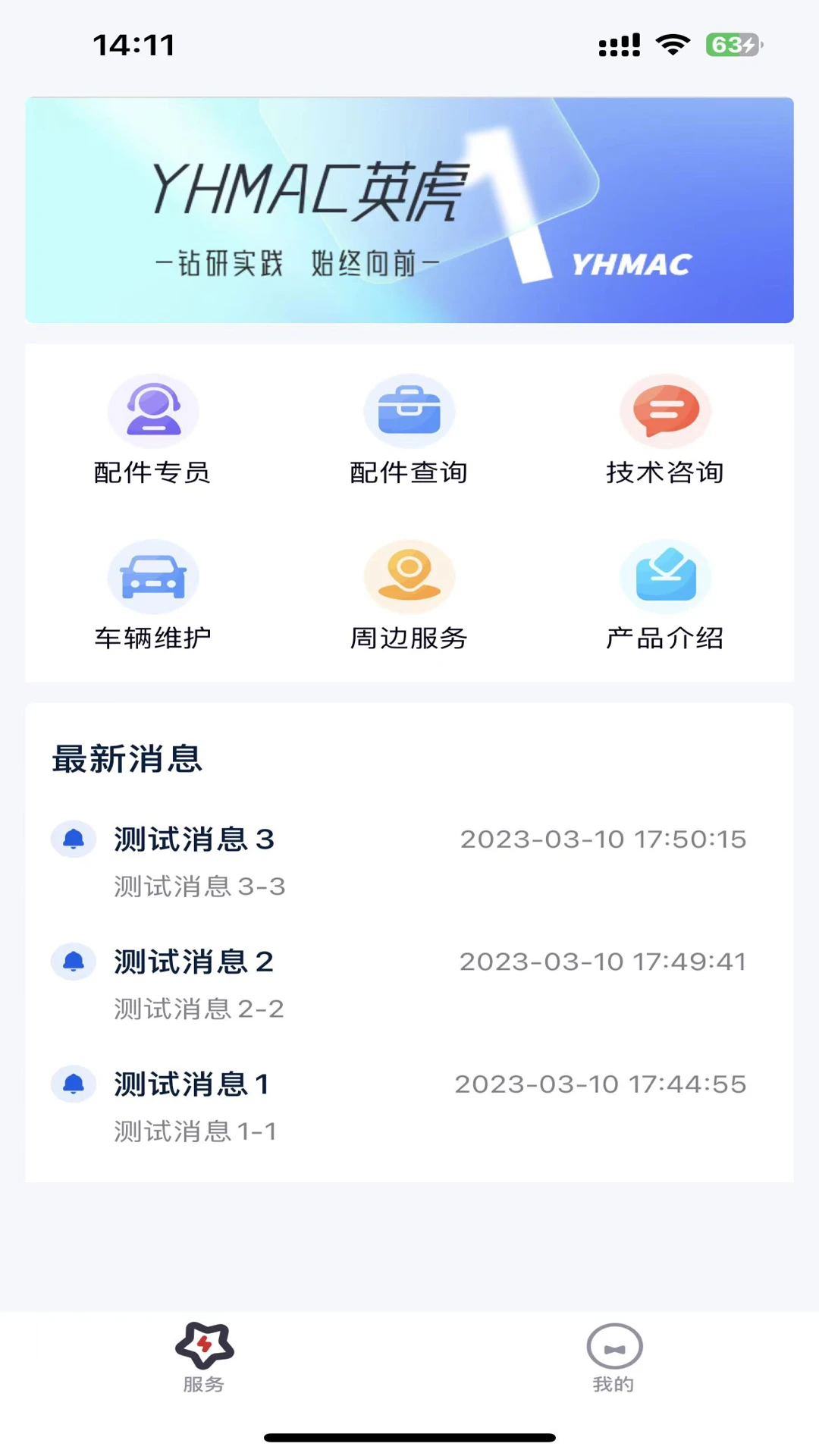 Ӣ������1.11 ����ά�������ն�