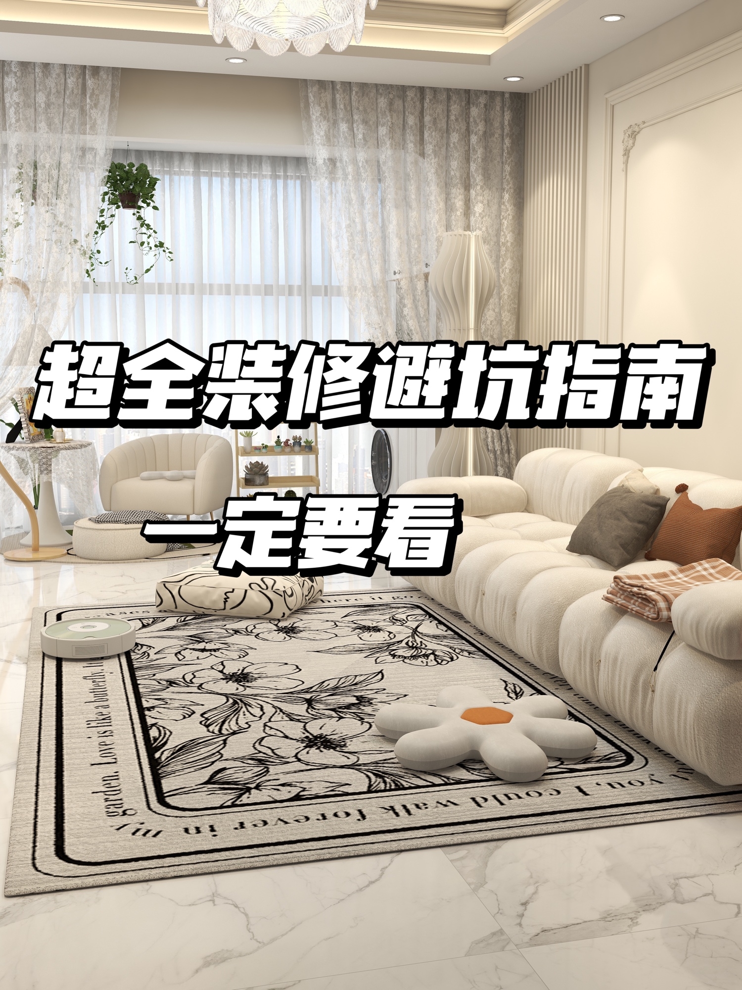 �������� װ�ޱܿ�ָ�� ���Լ۱ȼ�װ�������