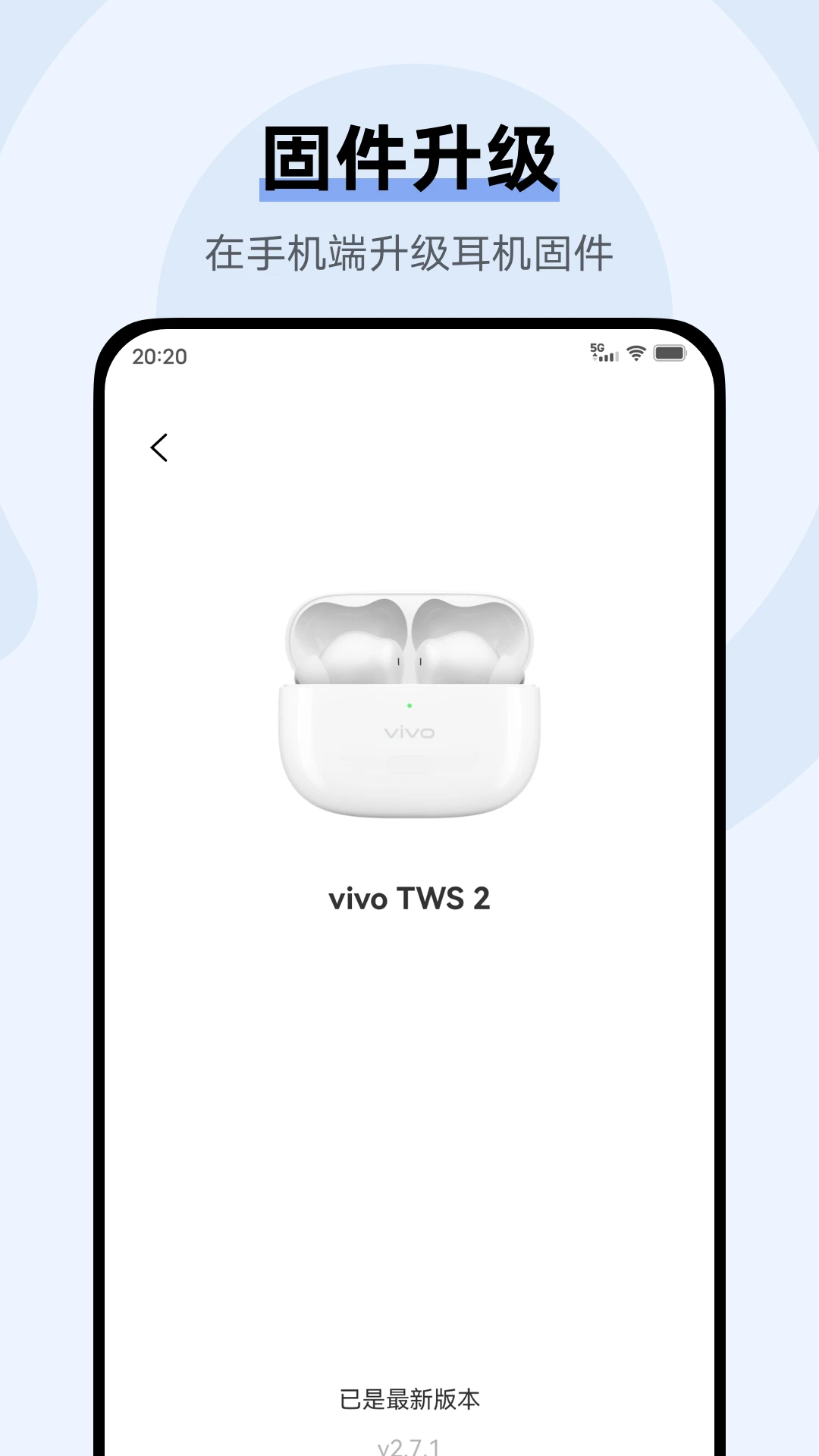 vivo����5.0.2.2.40.1 �������ӹ���