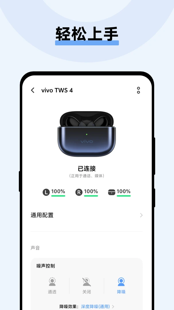 vivo����5.0.2.2.40.1 �������ӹ���