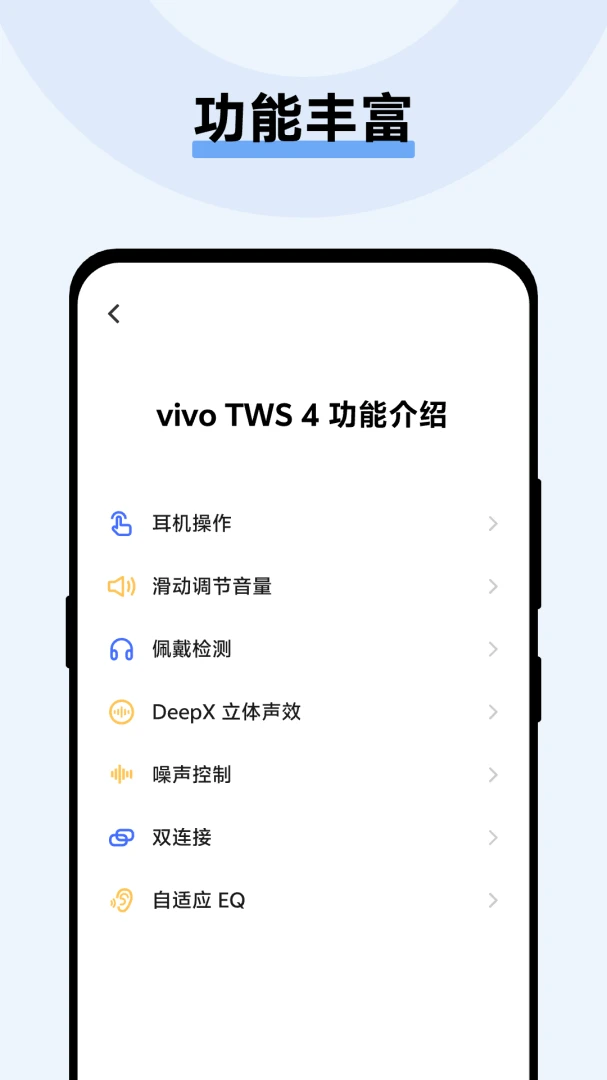vivo����5.0.2.2.40.1 �������ӹ���