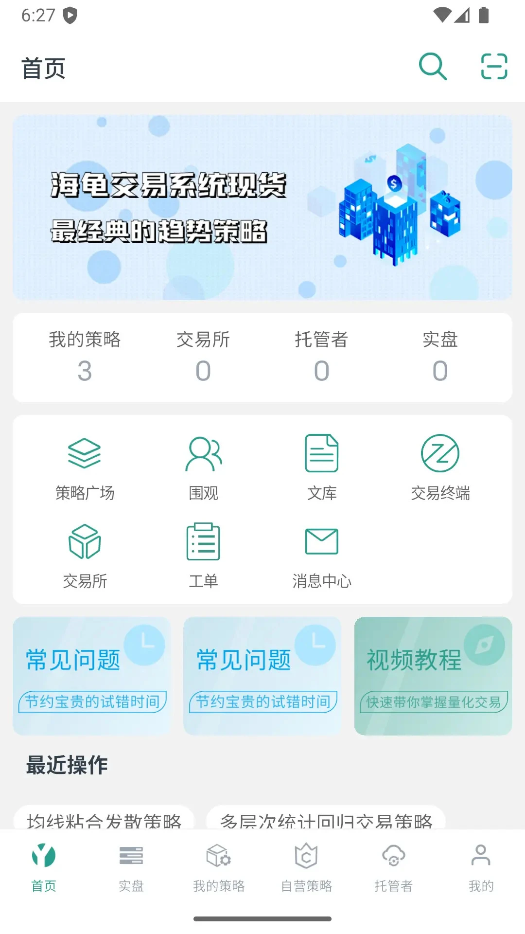 �ſ�����2.2.35 ������������