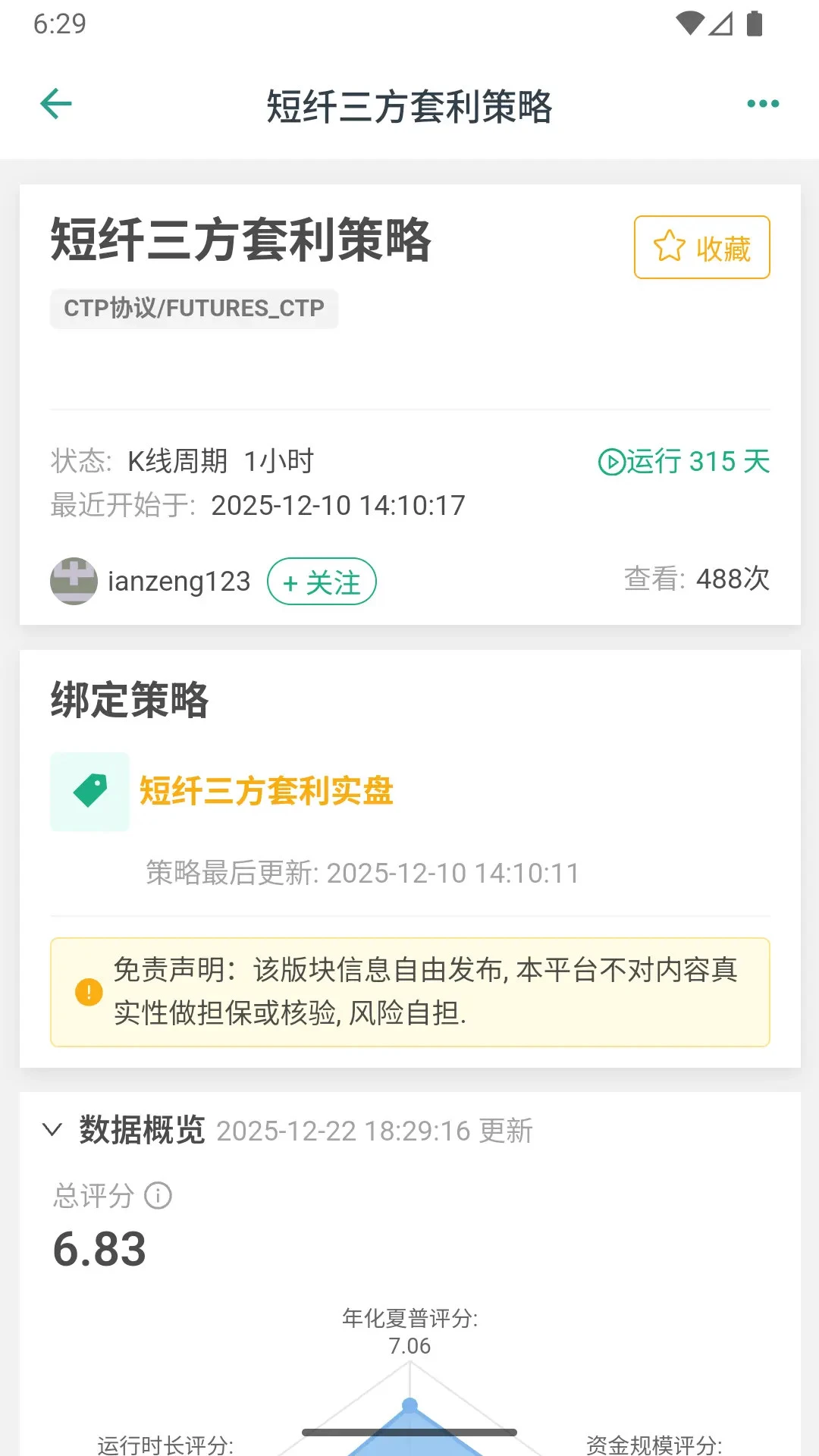 �ſ�����2.2.35 ������������