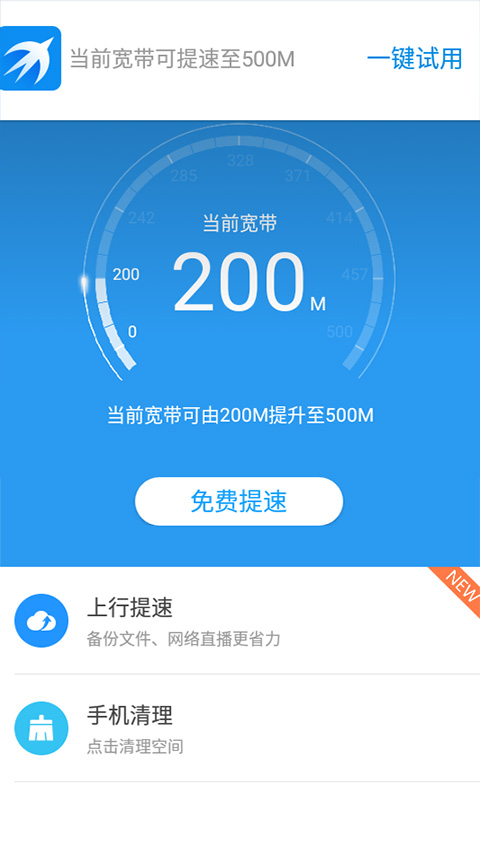 Ѹ�׿���2026 ���ܿ������ٹ���