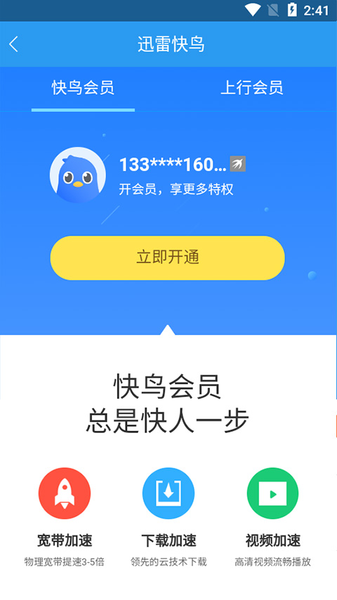 Ѹ�׿���2026 ���ܿ������ٹ���