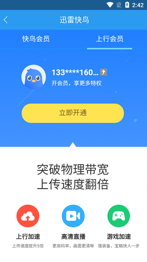 Ѹ�׿���2026 ���ܿ������ٹ���