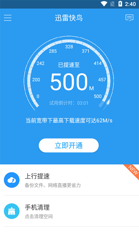 Ѹ�׿���2026 ���ܿ������ٹ���
