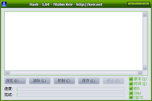 Hash1.0.0 �ļ�У�鹤��