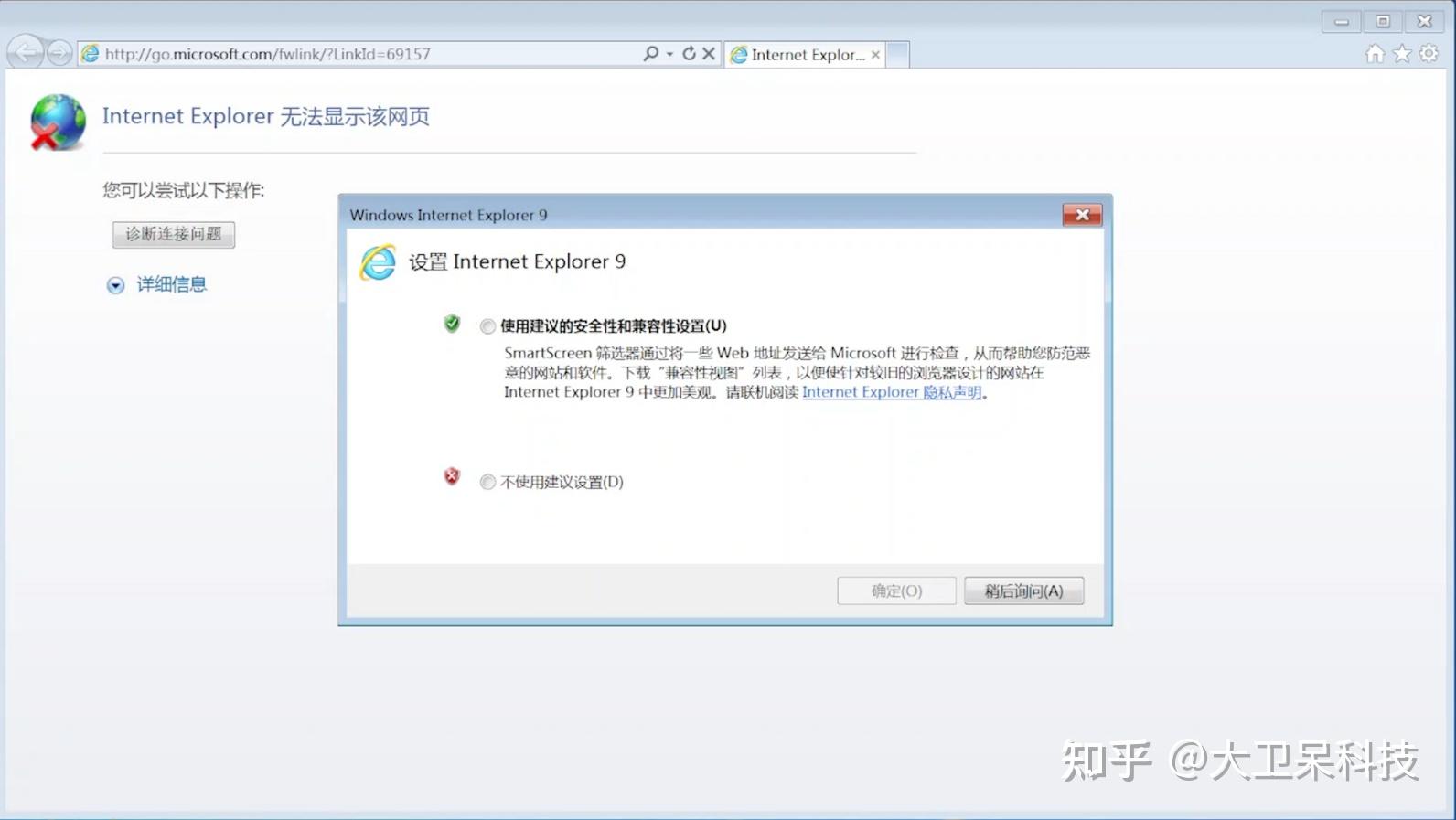 Internet Explorer 9 ����� ϵͳҪ�� ��ͼ