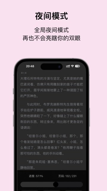 Readingo�ֻ���v1.50 ���°�
