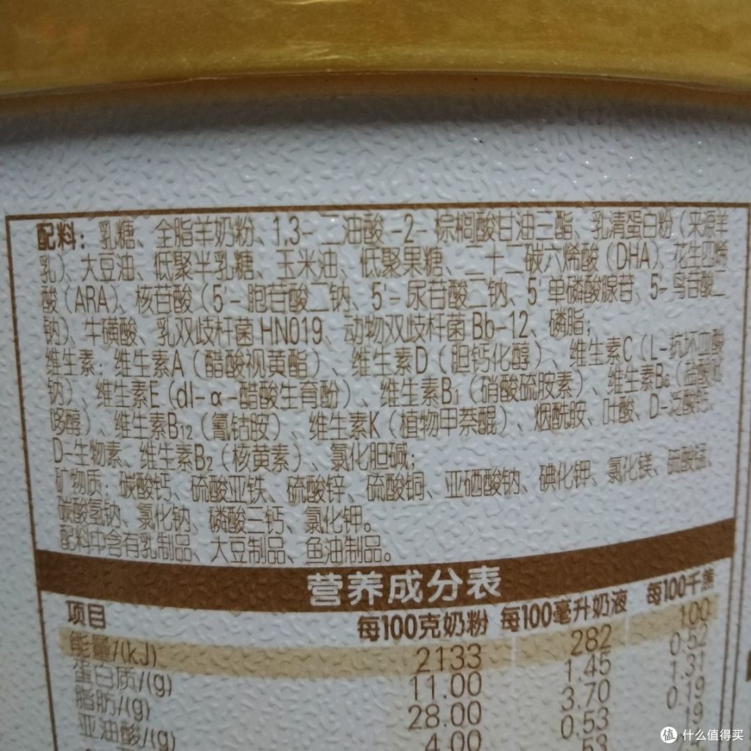 �����ż����̷����ϱ�Ӫ���ɷ�ʵ��