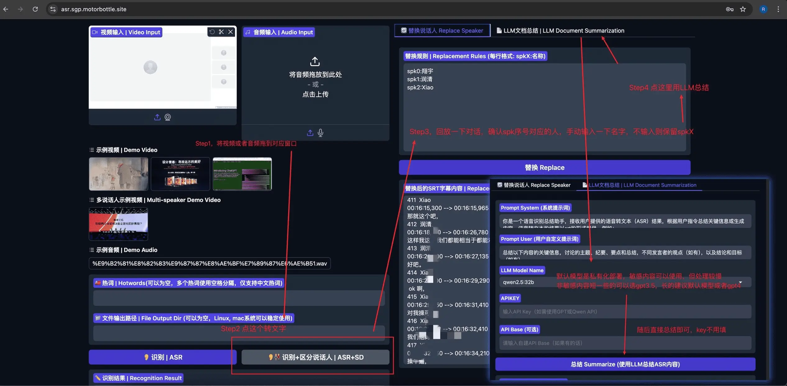 CogClip 智能剪辑工具 操作界面 功能介绍