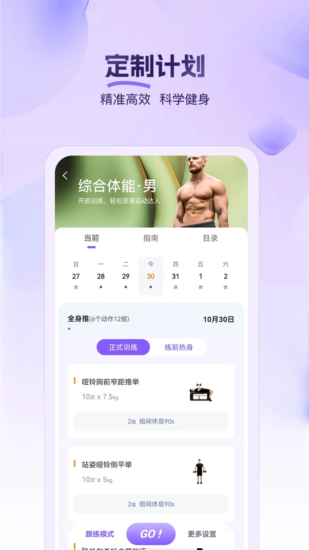 PROIRON1.3.2 �����������ܹ���