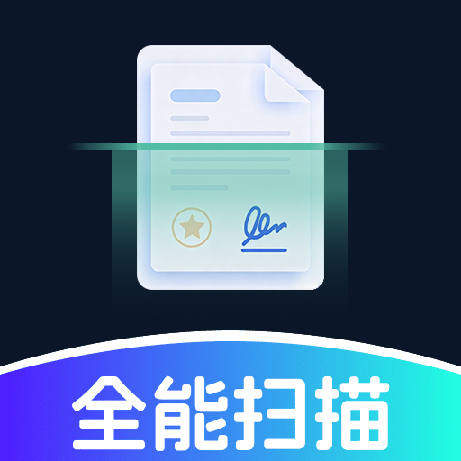 ɨ����ʶ��ȫ����1.0.0 ����ʶ�𹤾�