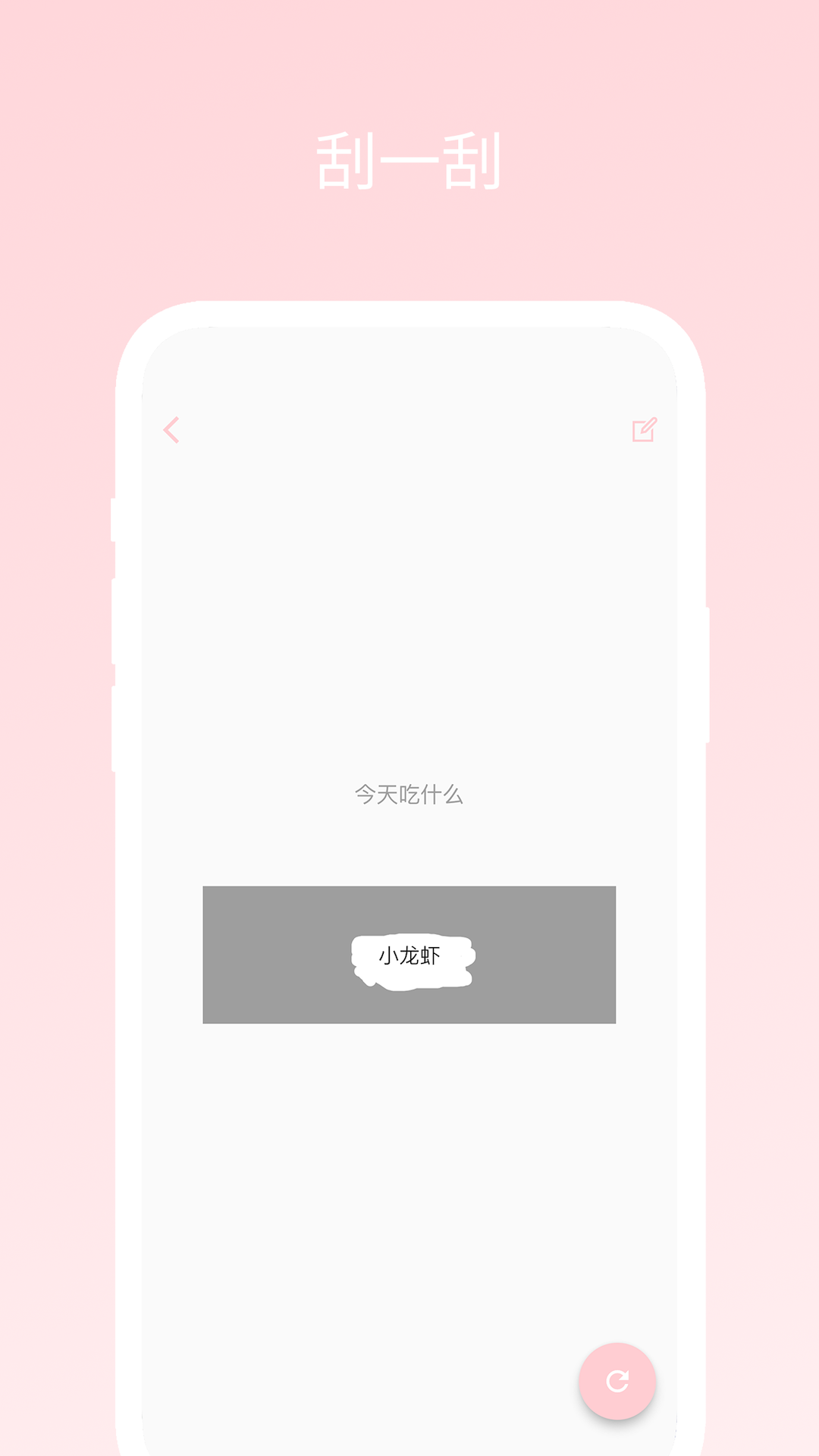 ����ѡ�������ֻ���v1.0.11 �ٷ���
