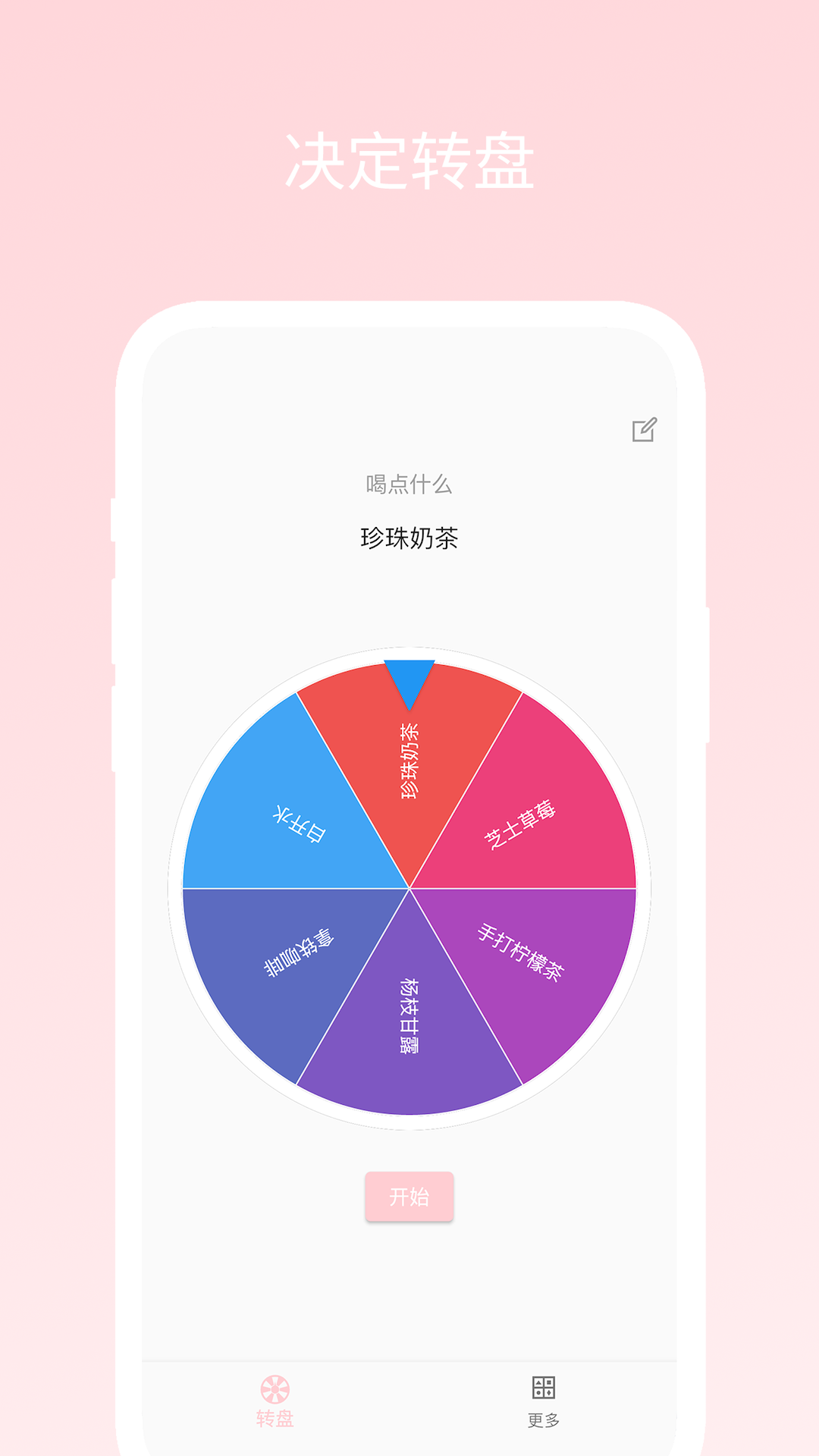 ����ѡ�������ֻ���v1.0.11 �ٷ���