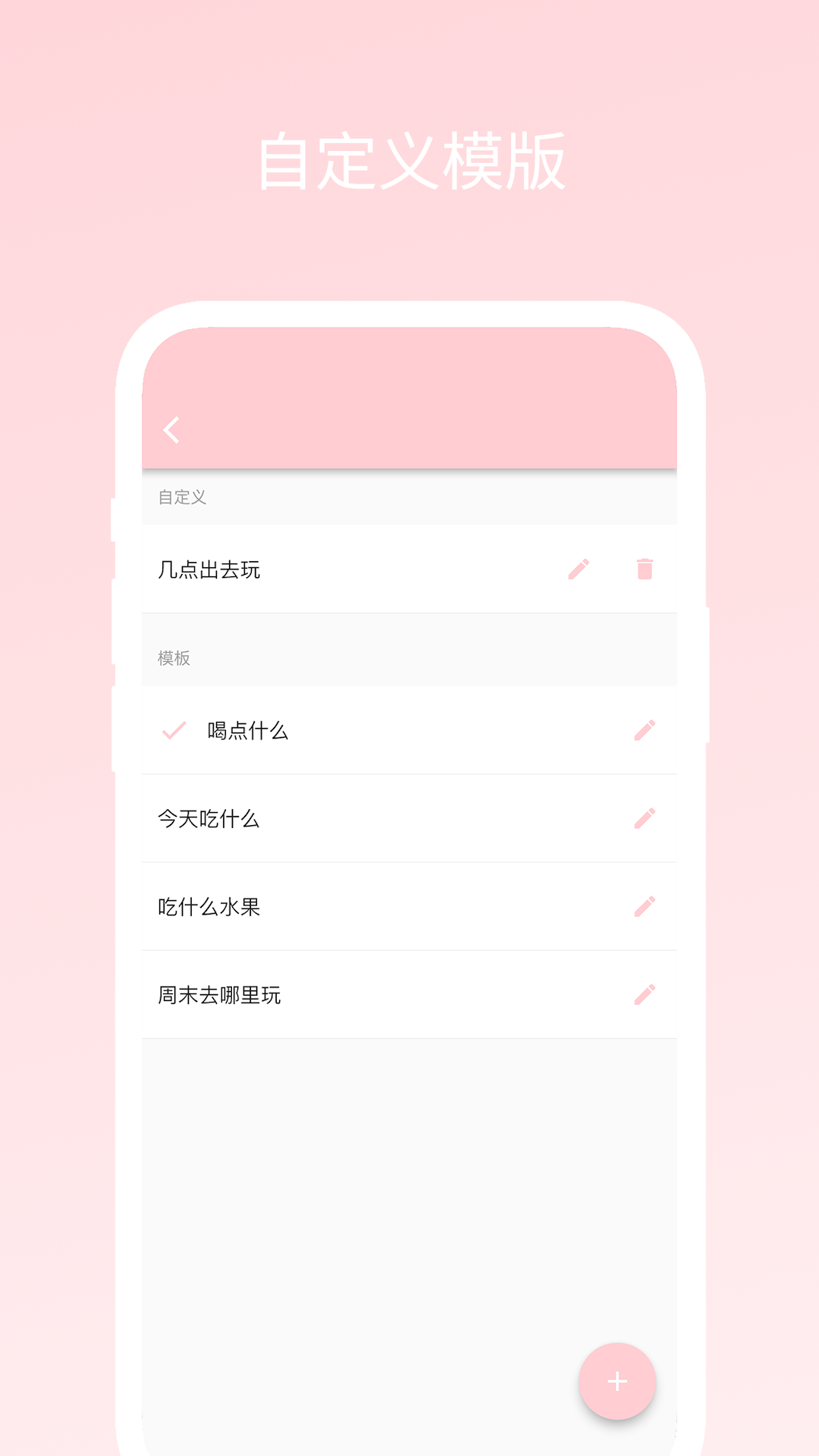 ����ѡ�������ֻ���v1.0.11 �ٷ���
